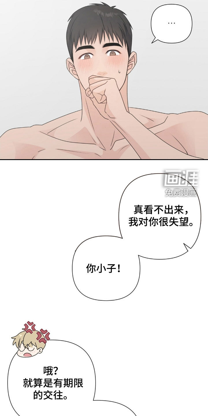 第49话3