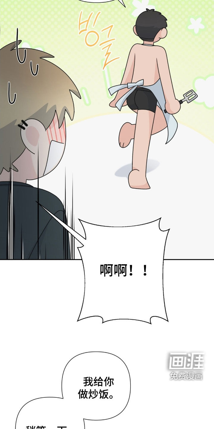 第49话24