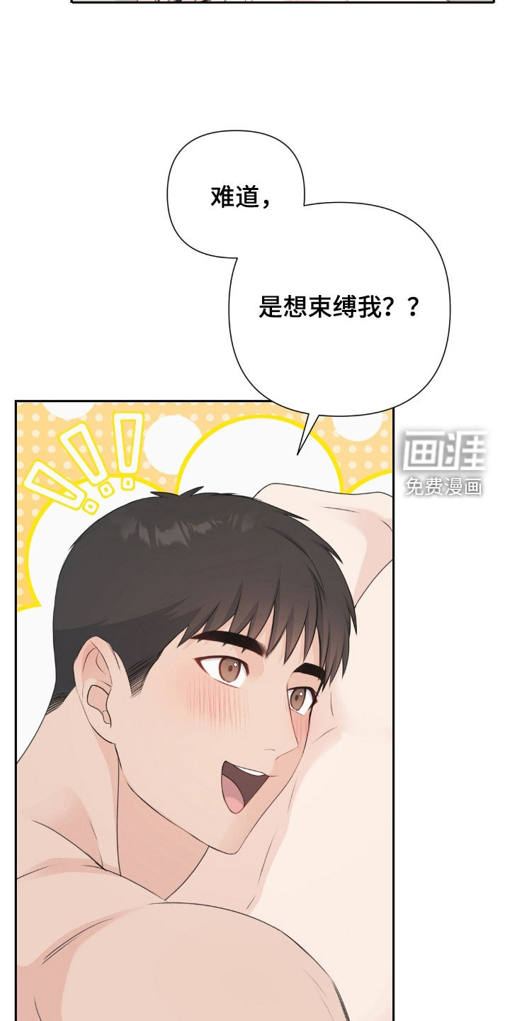 第49话6