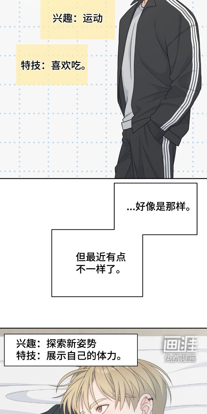 第49话17