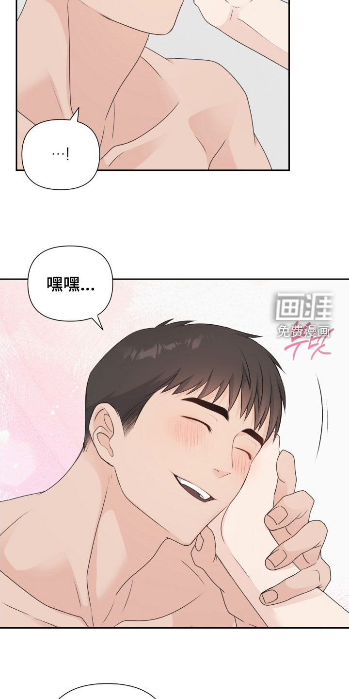第49话10