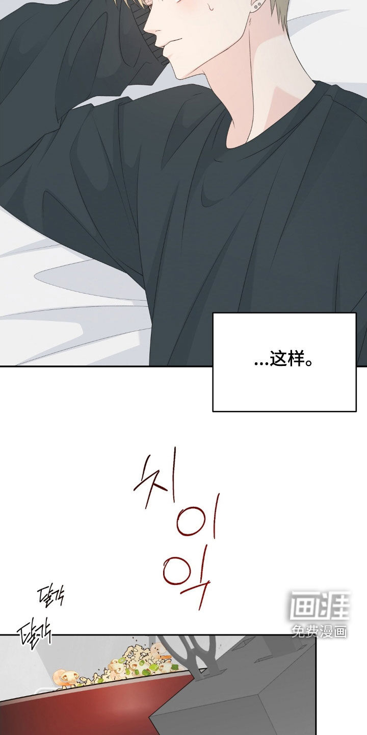 第49话18