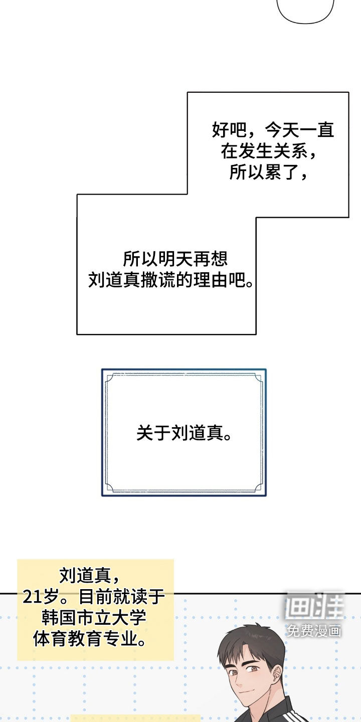 第49话16