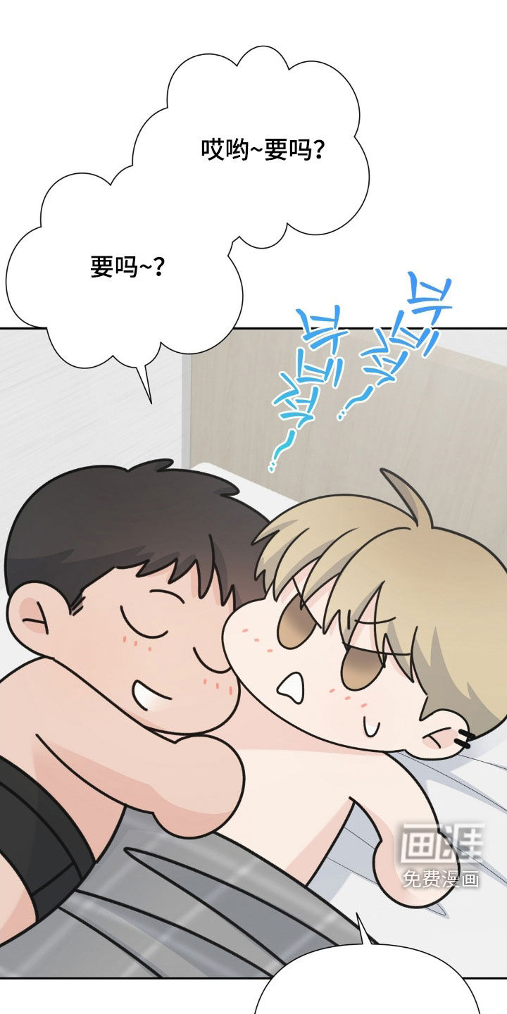 第49话14