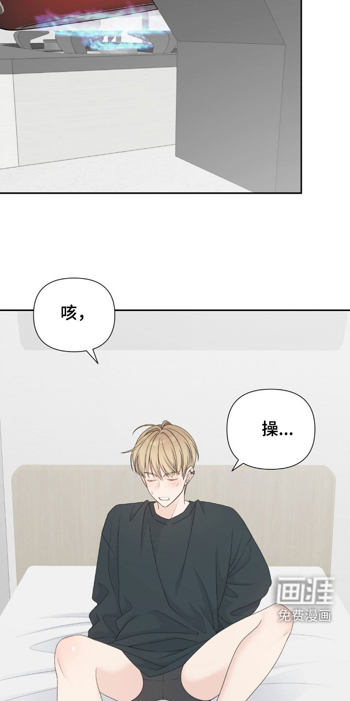 第49话19