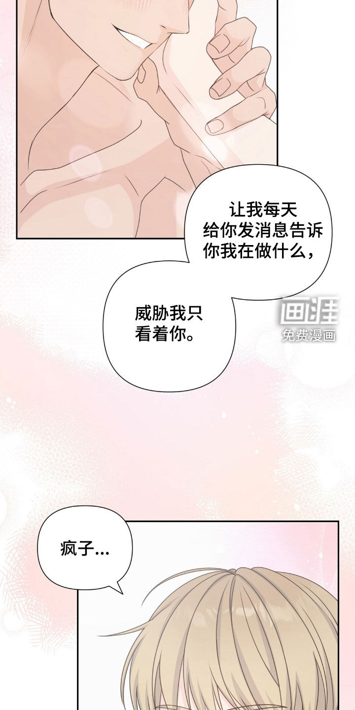 第49话12