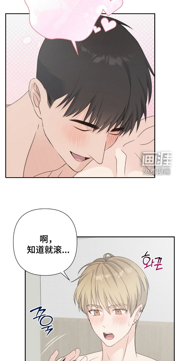 第49话5