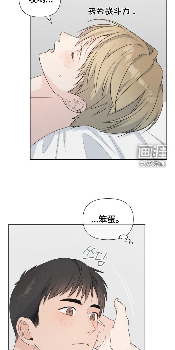 第49话9
