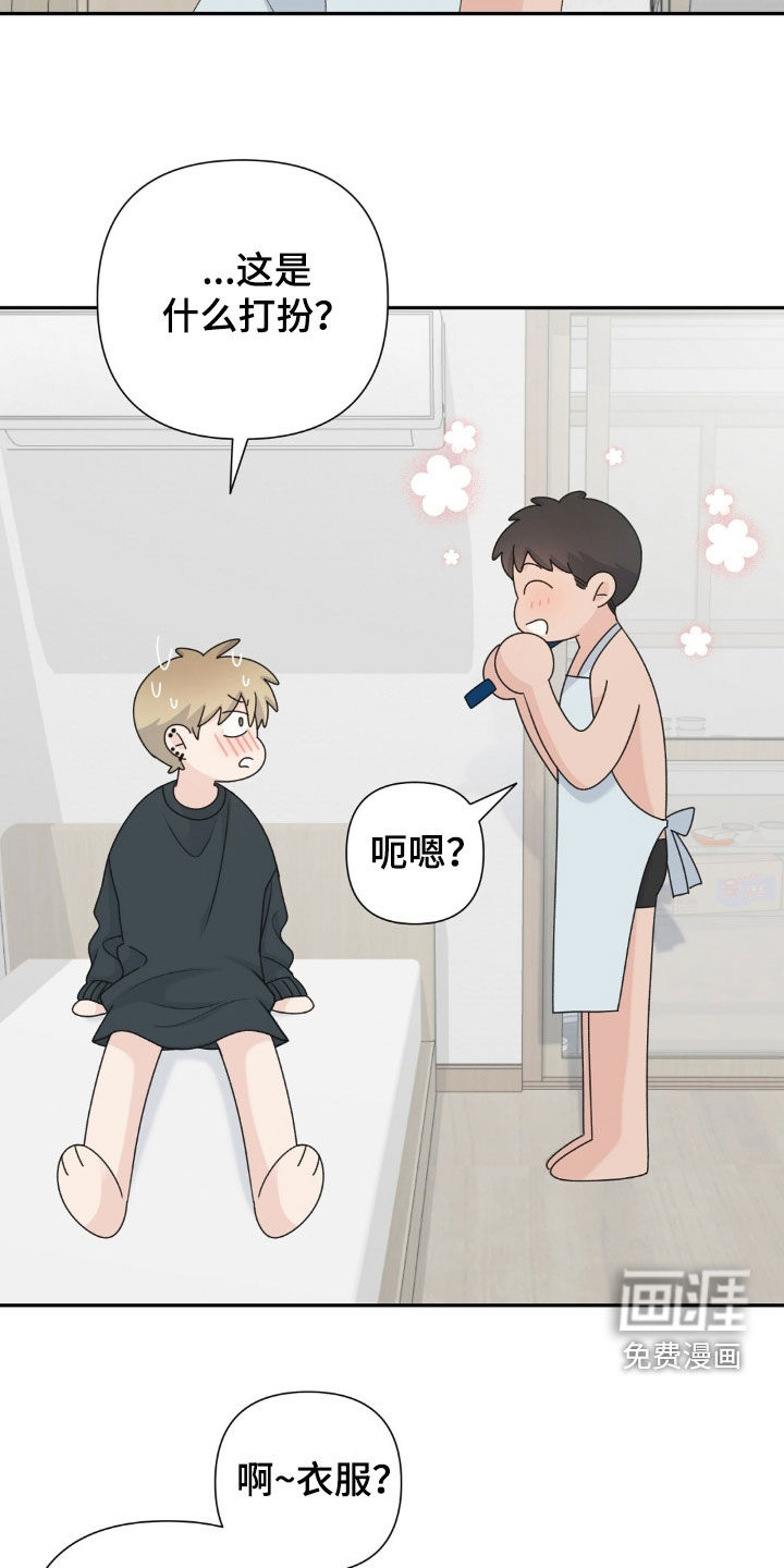 第49话22