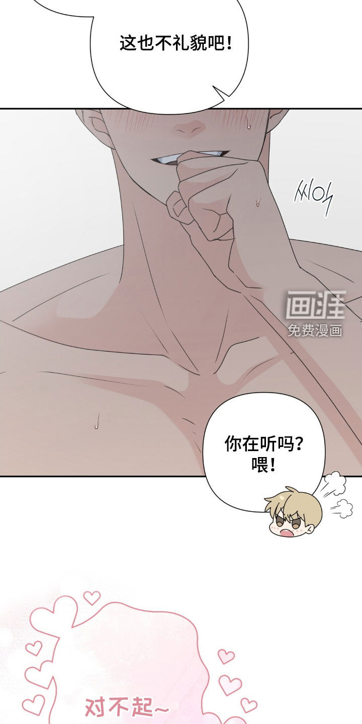第49话4