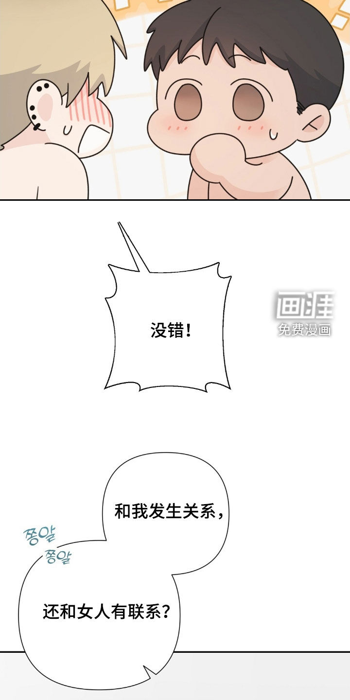 第49话2