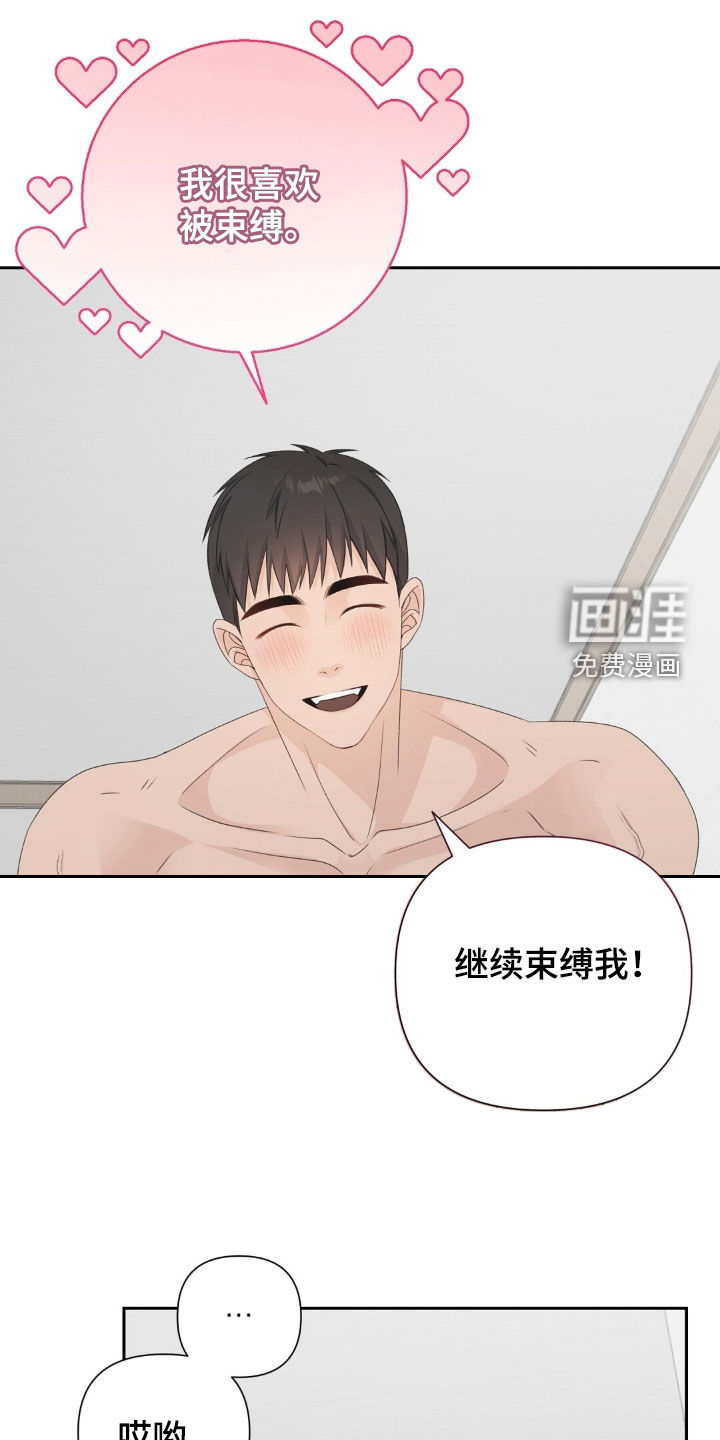 第49话8