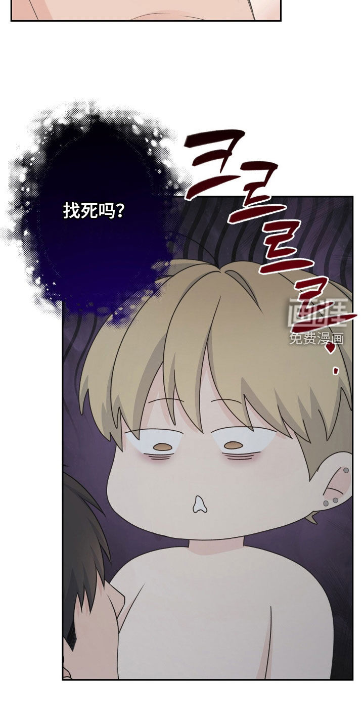 第49话7
