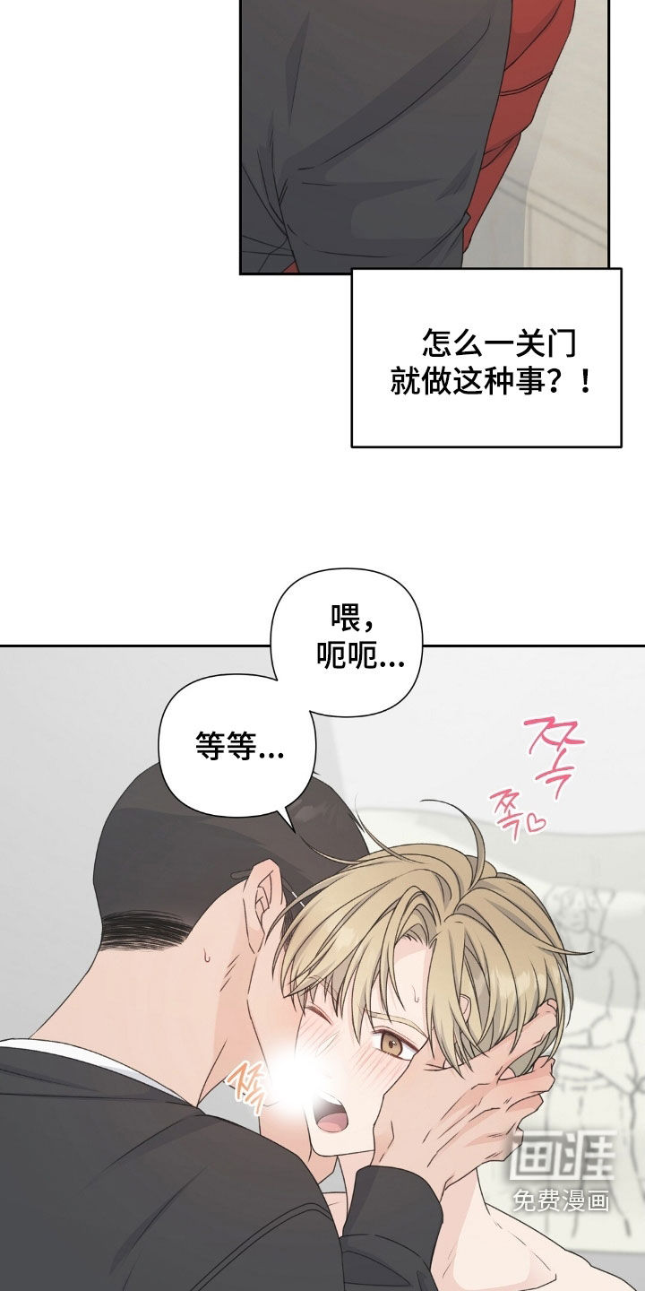 第45话11
