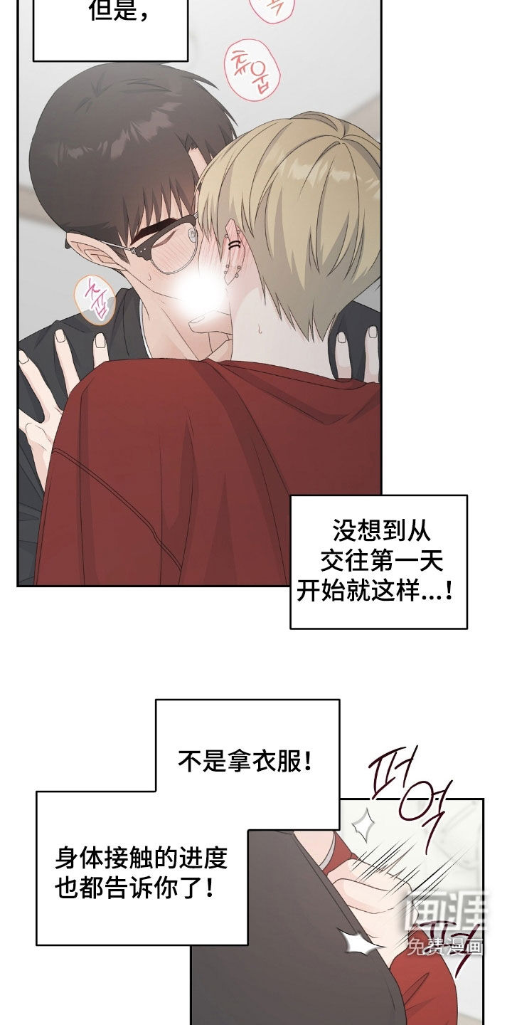 第45话10