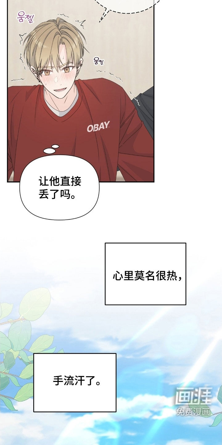 第45话5