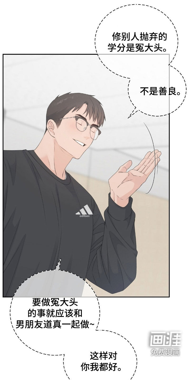 第45话0