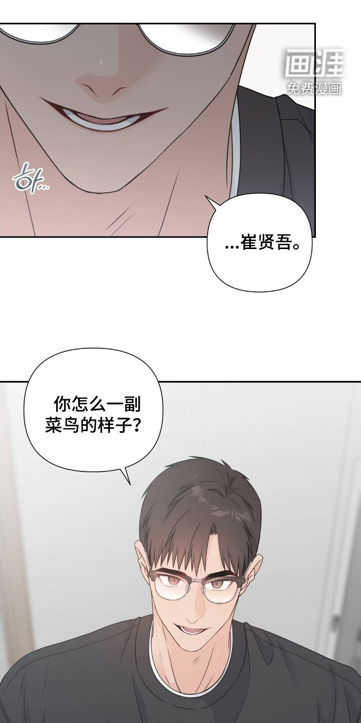第45话17