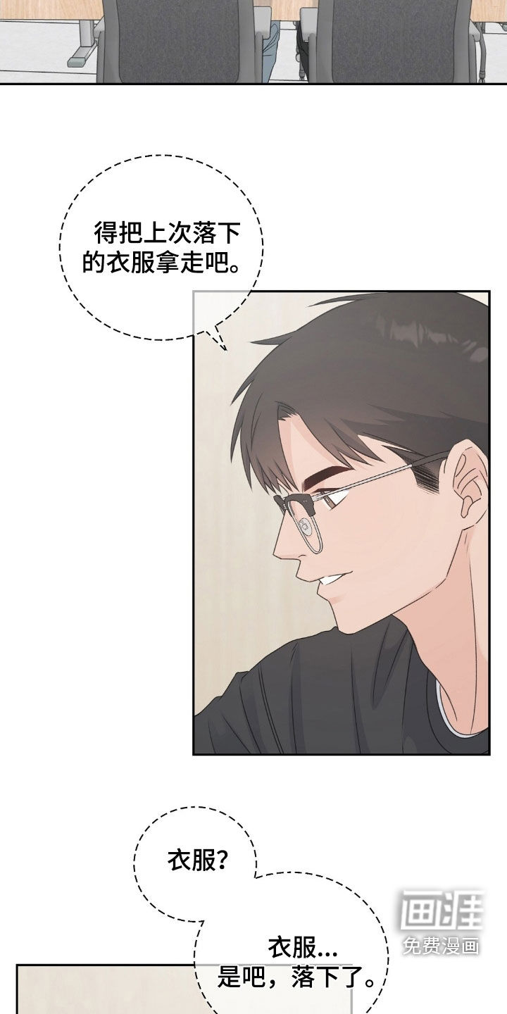 第45话4