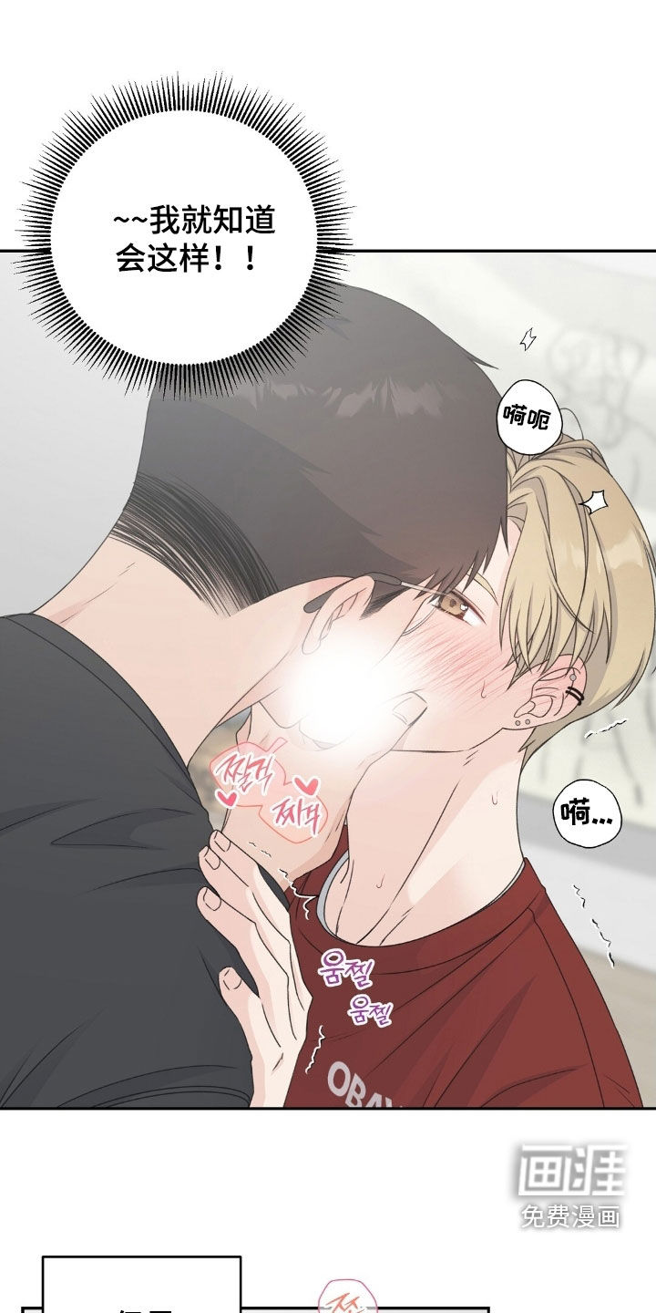 第45话9