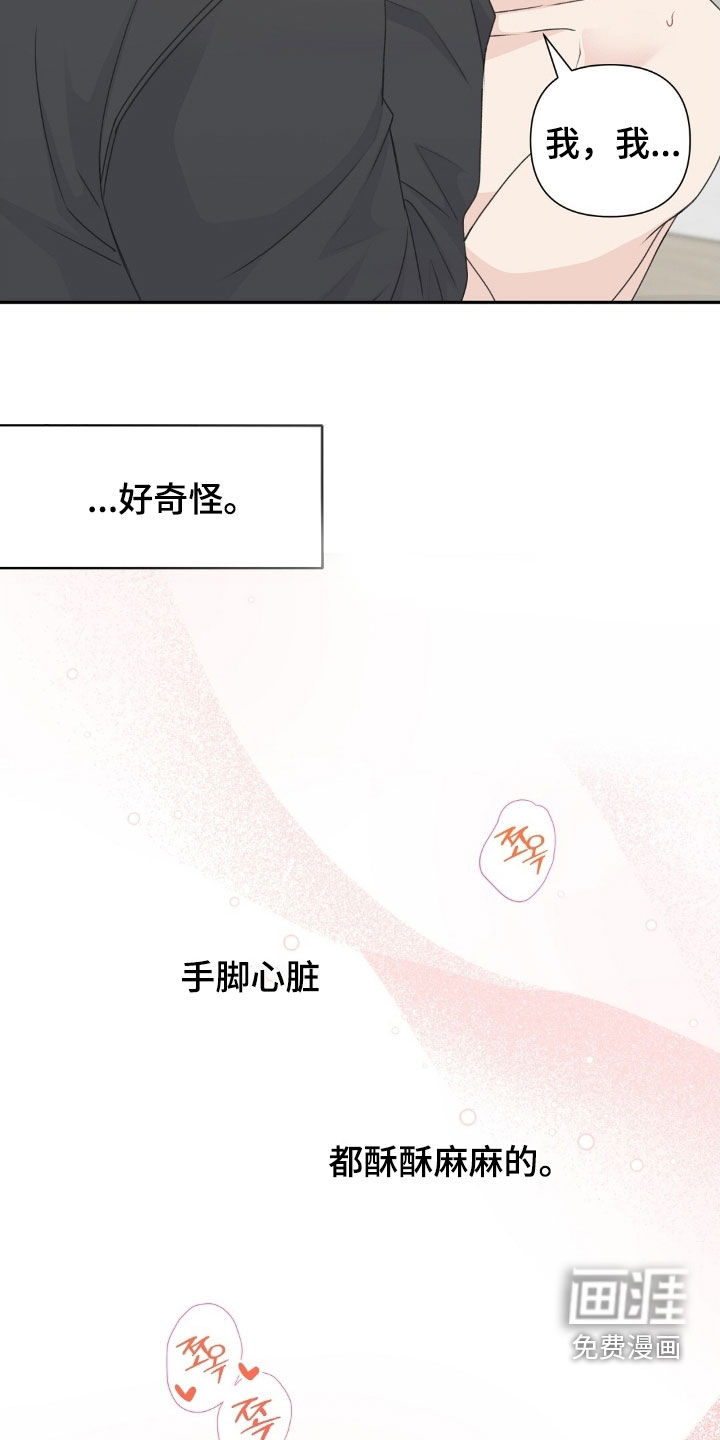 第45话12