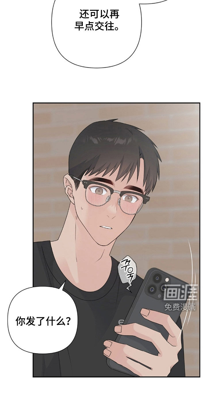 第68话22
