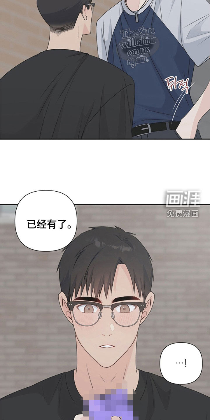 第68话29