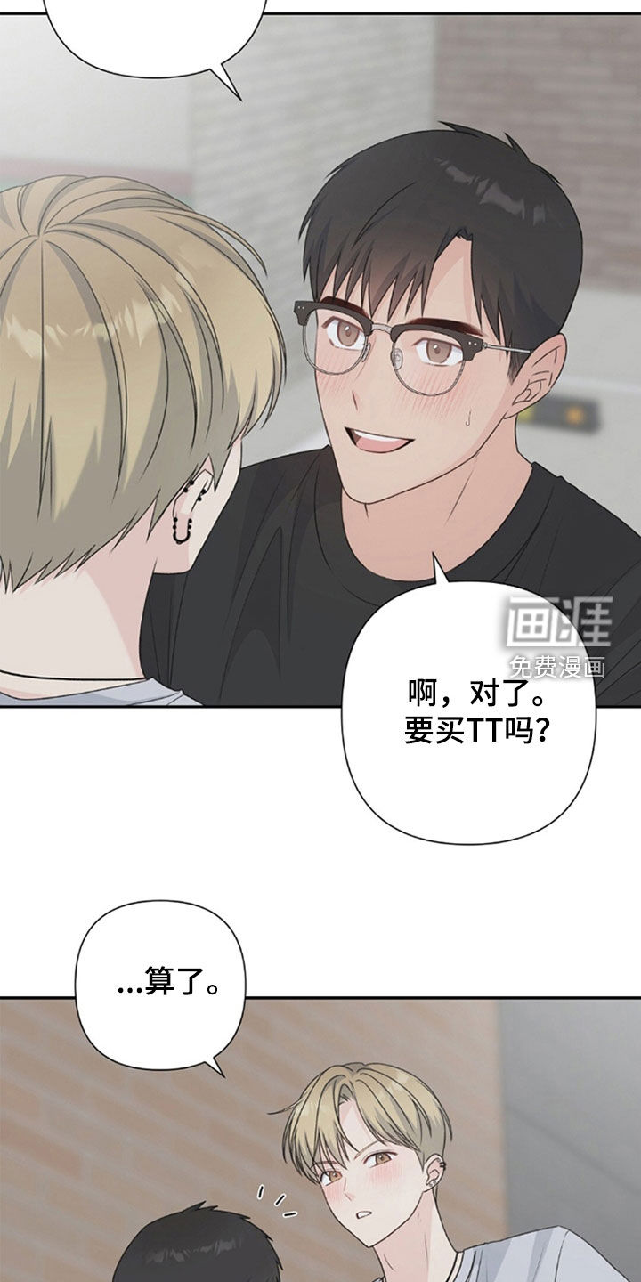 第68话28