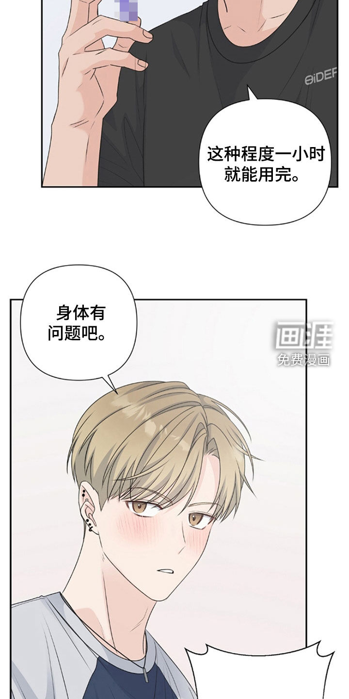 第68话33