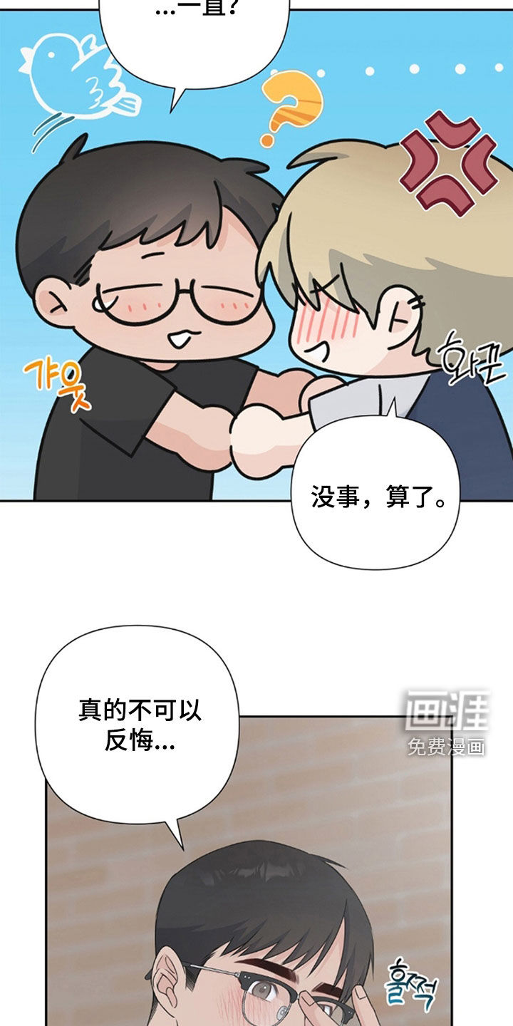 第68话17