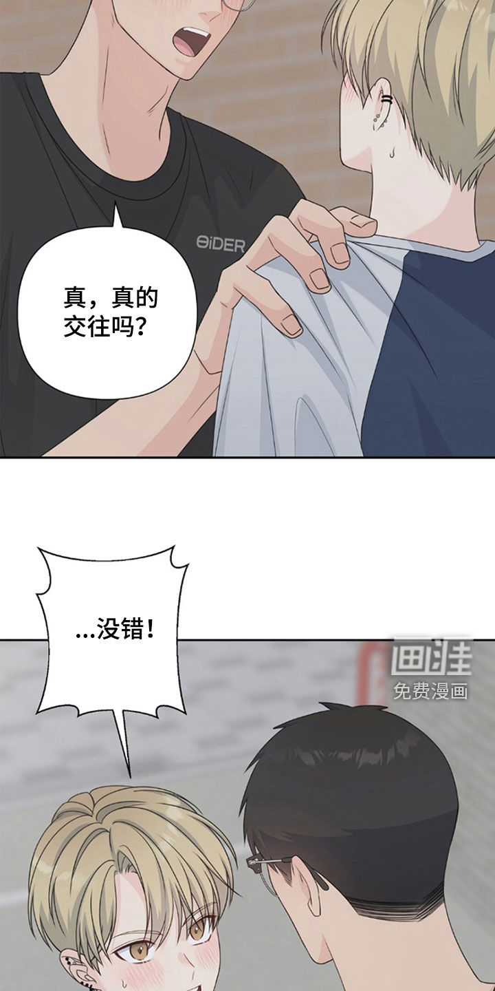 第68话3