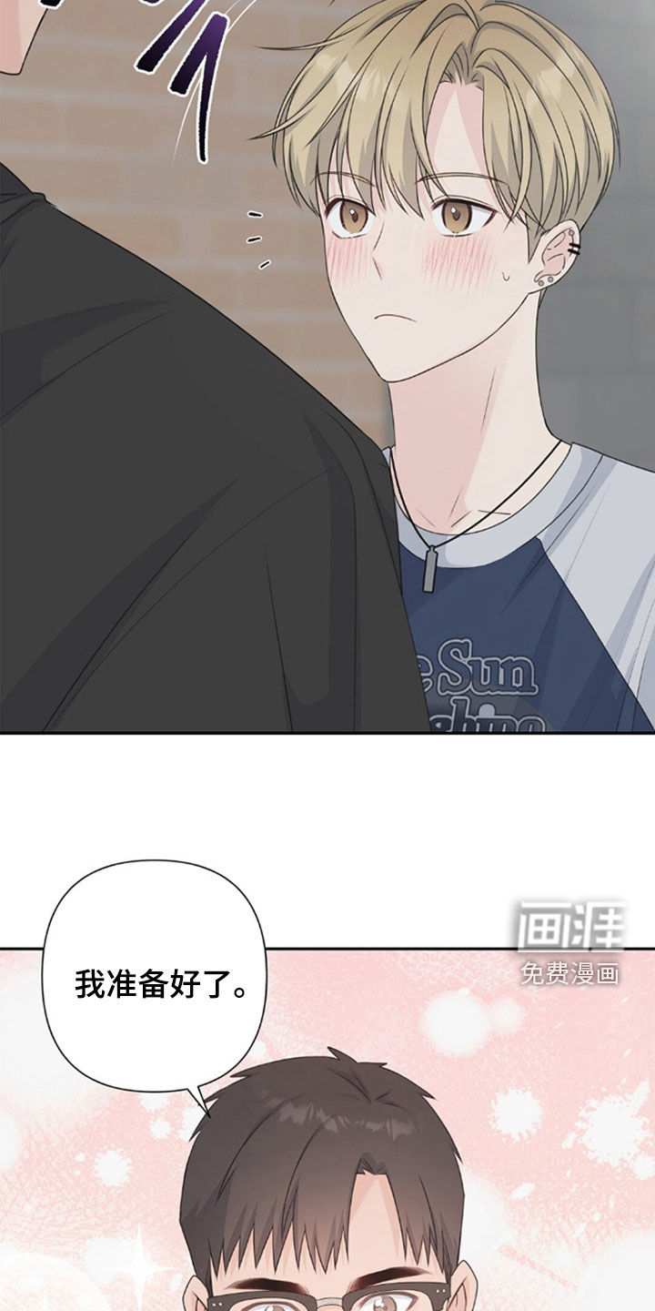 第68话24