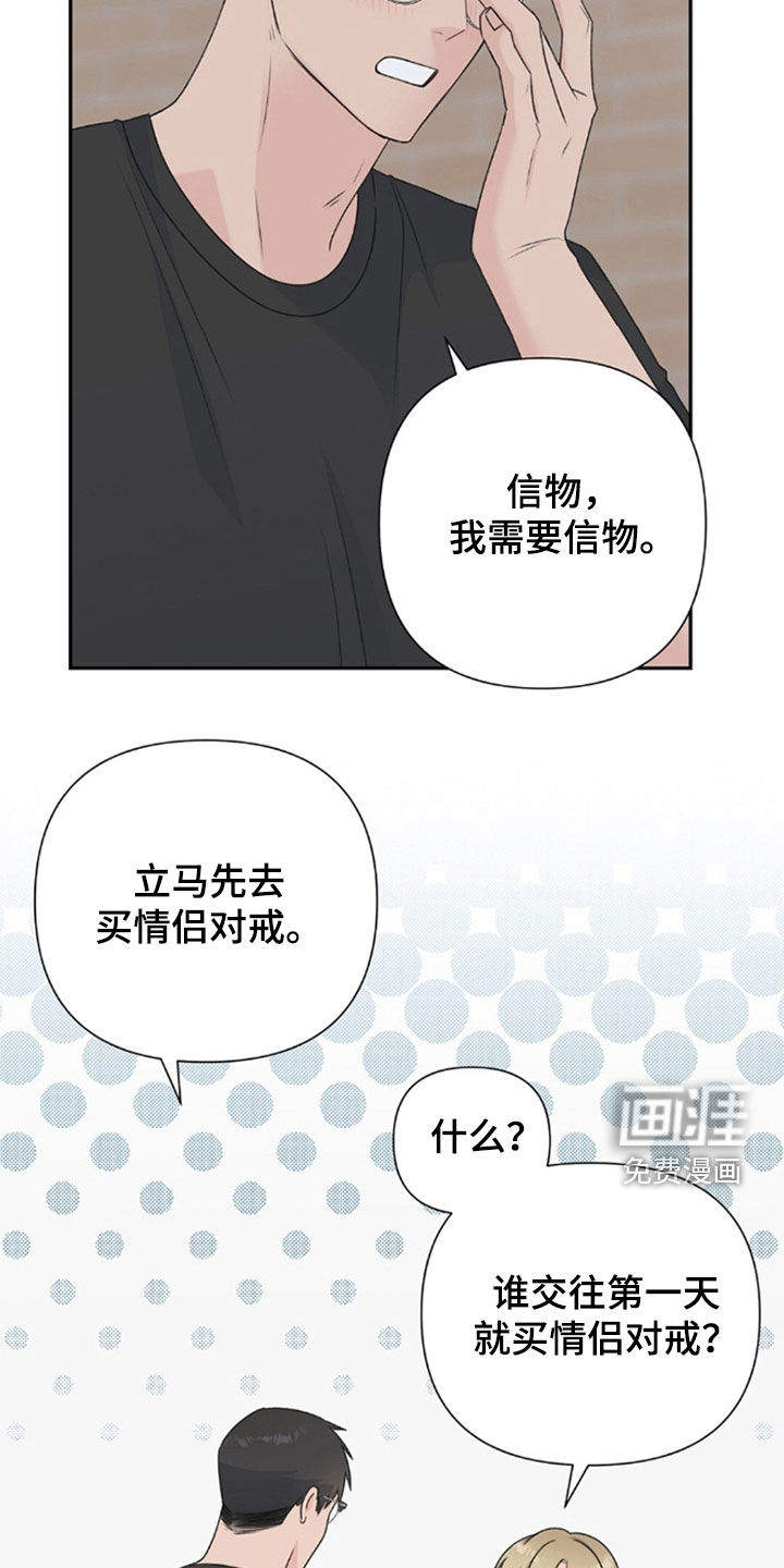 第68话18