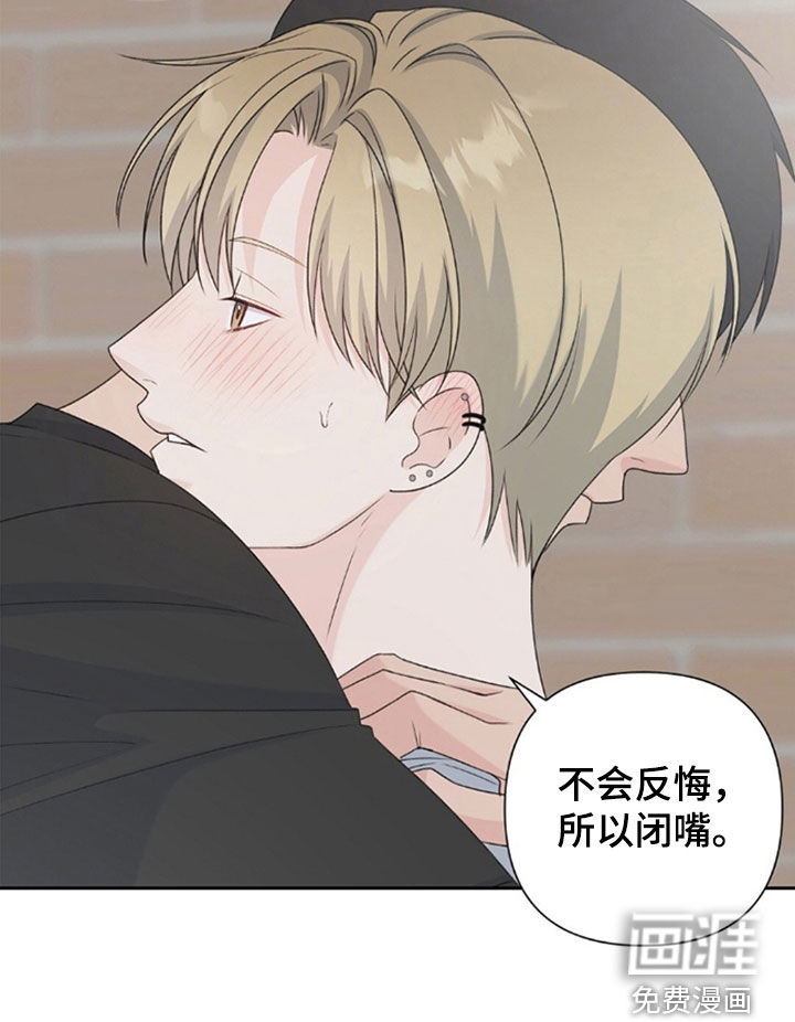 第68话14
