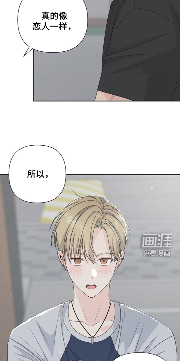 第68话6