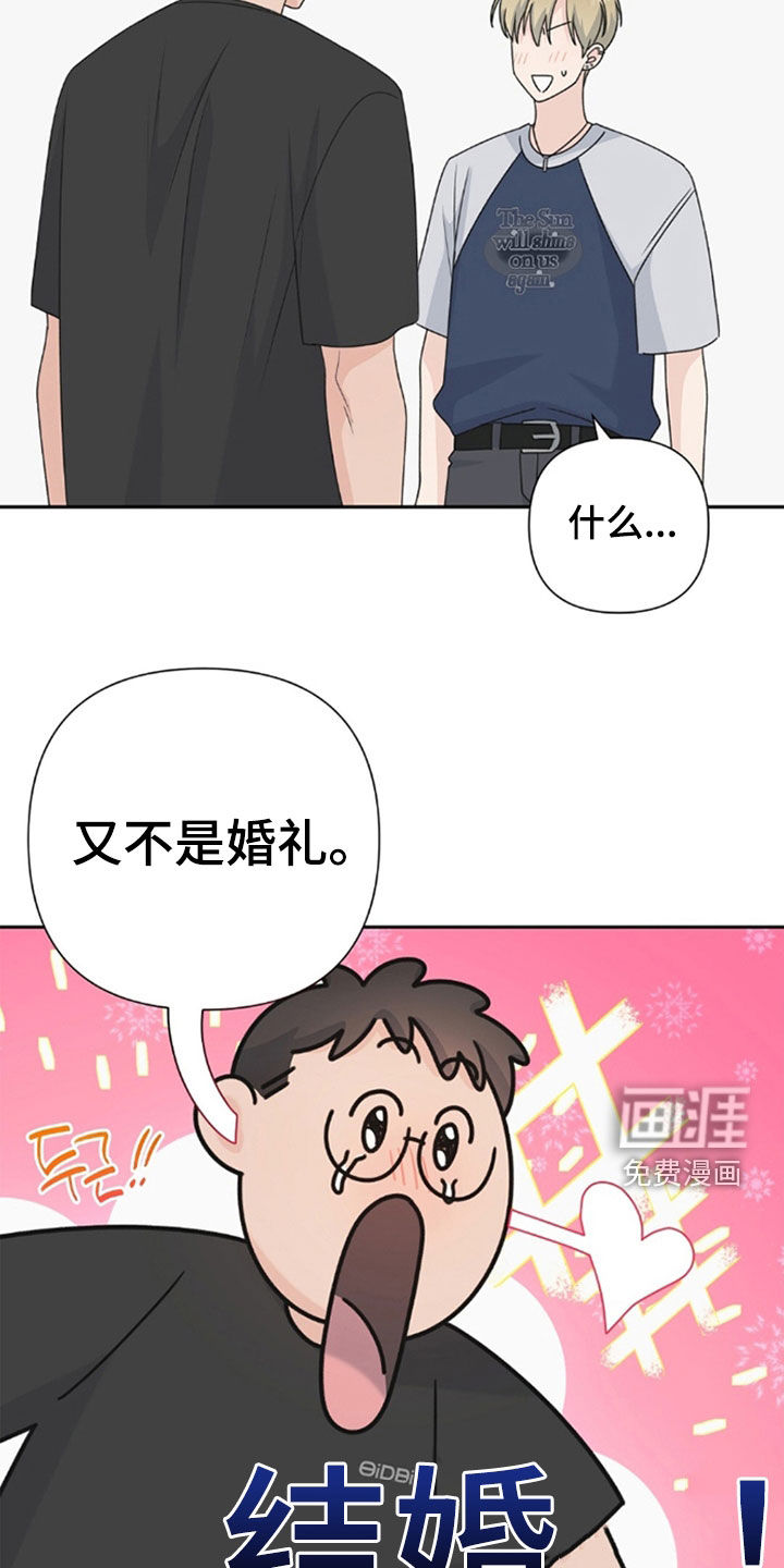 第68话19