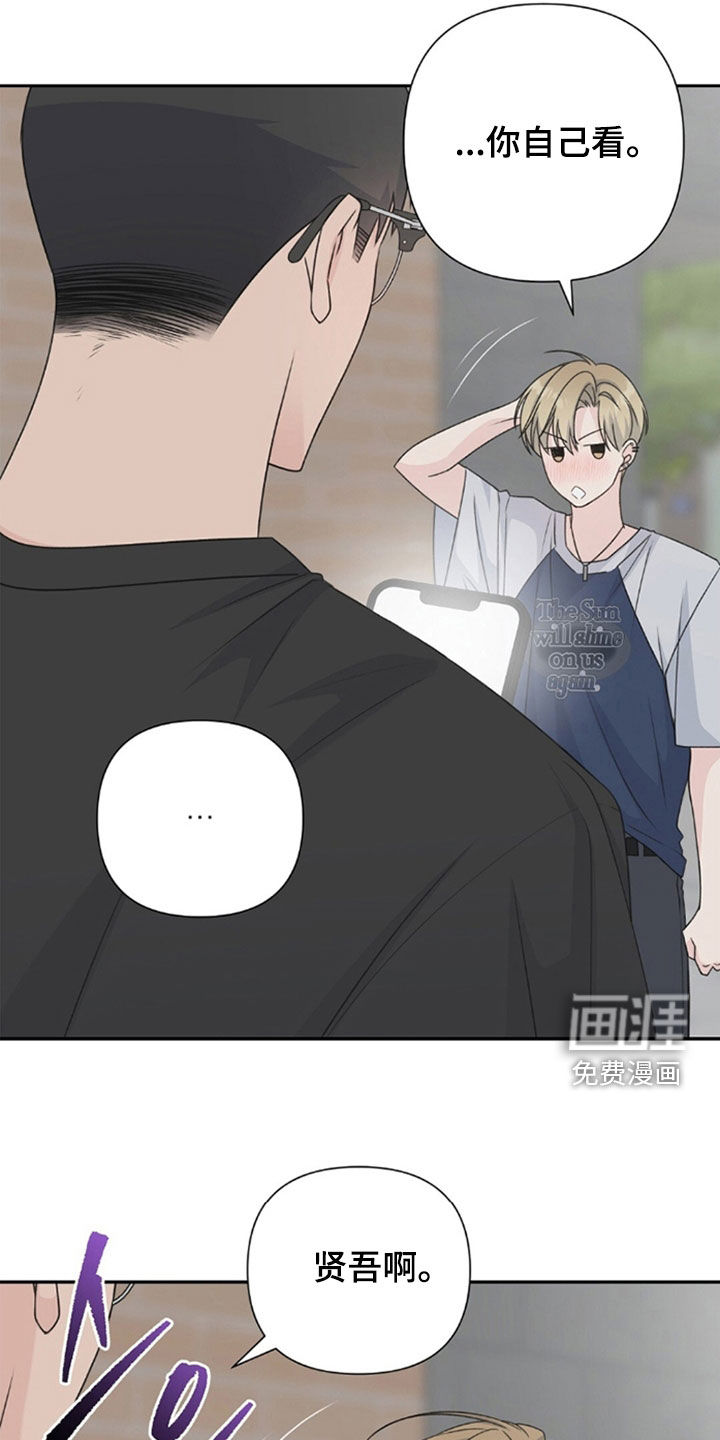 第68话23
