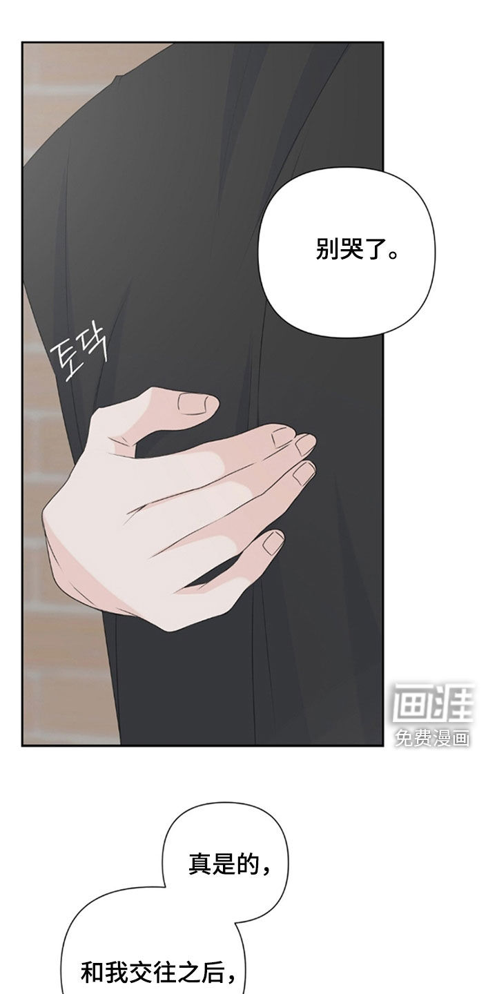 第68话15