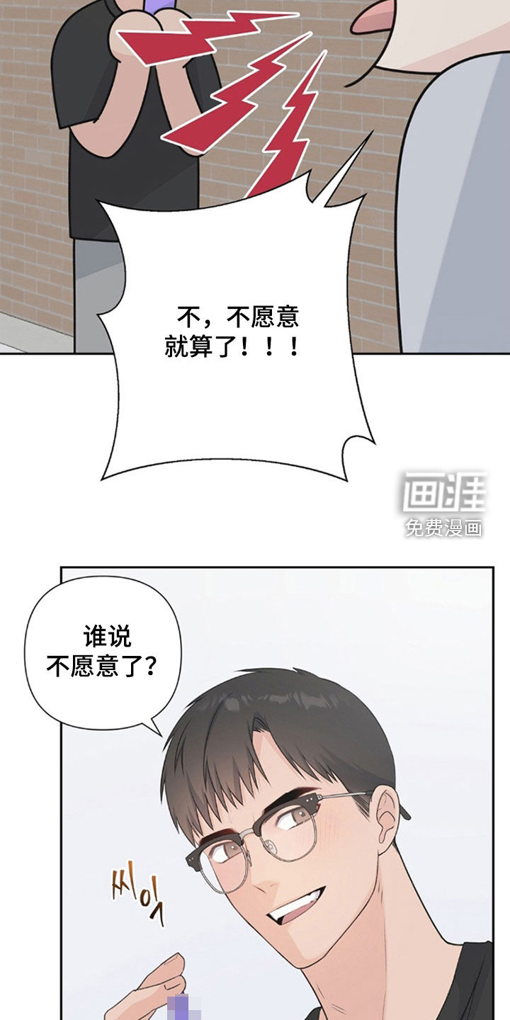 第68话32