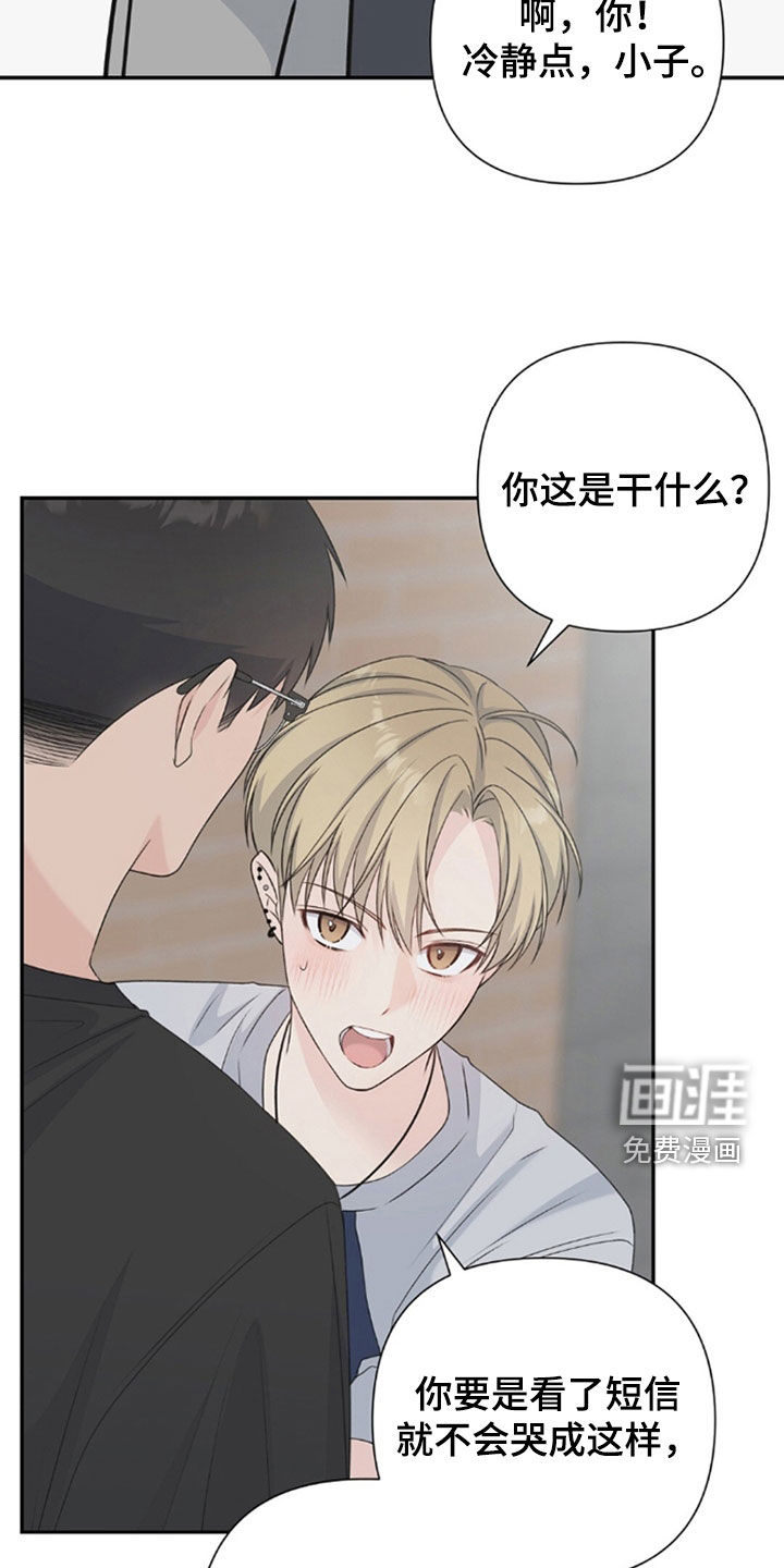 第68话21