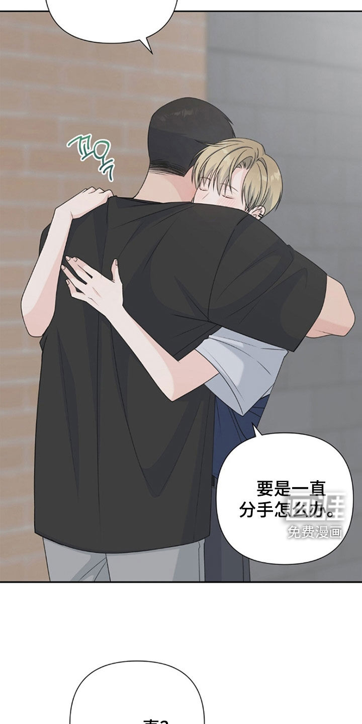 第68话16