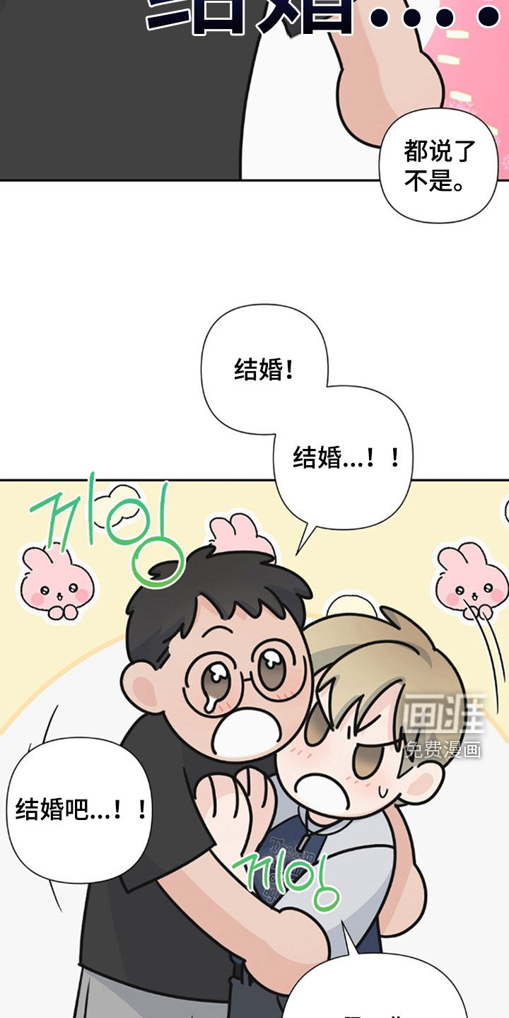 第68话20