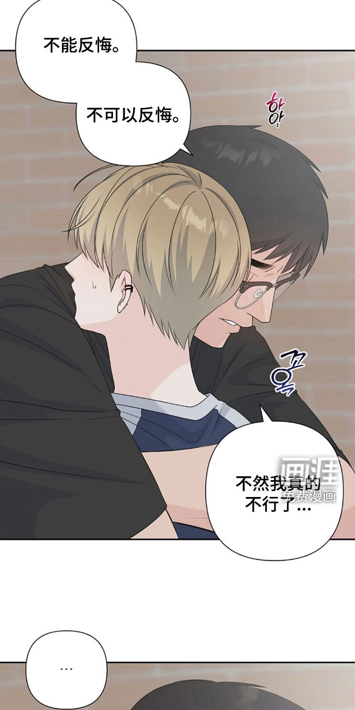 第68话13