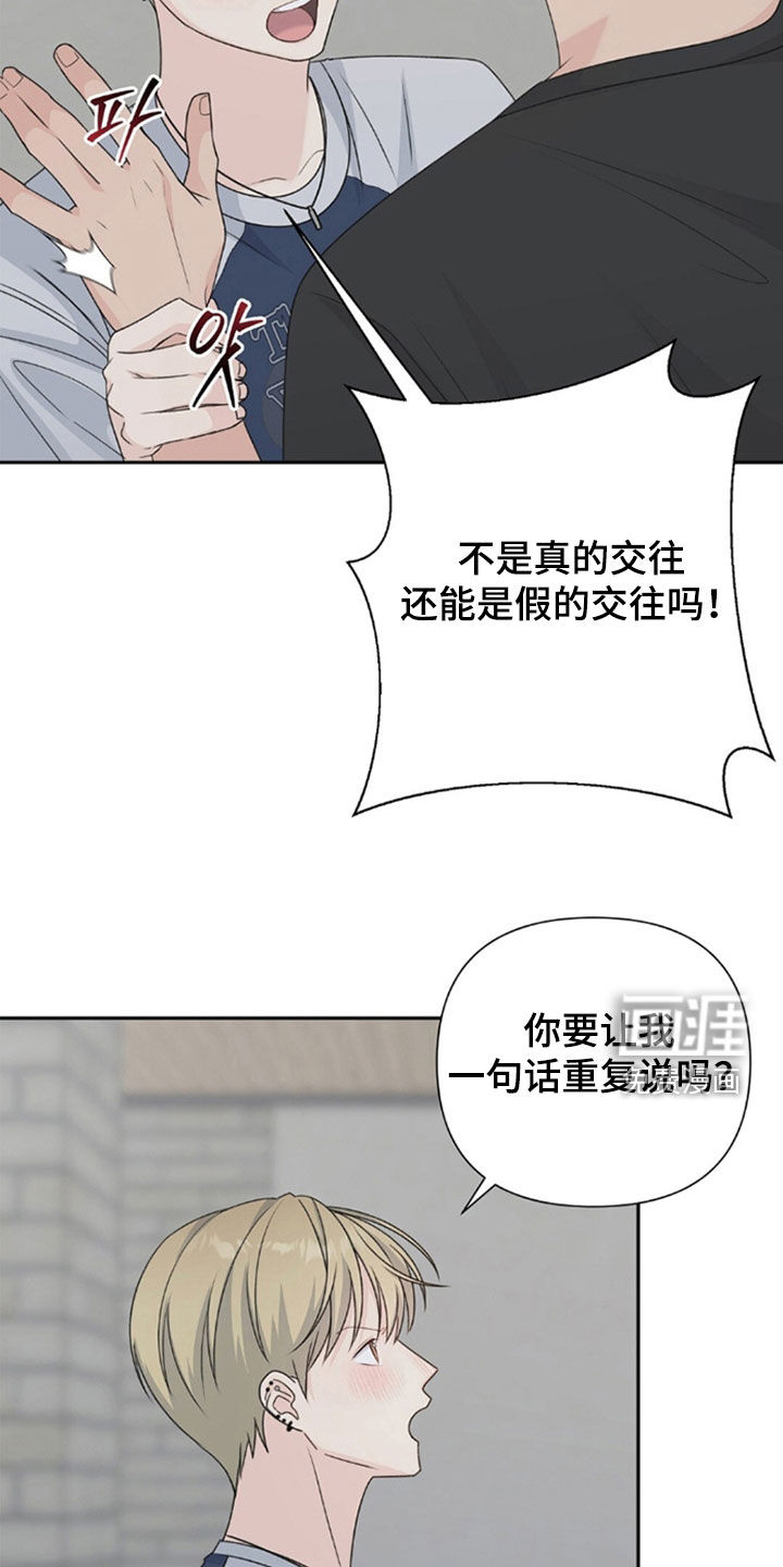 第68话4