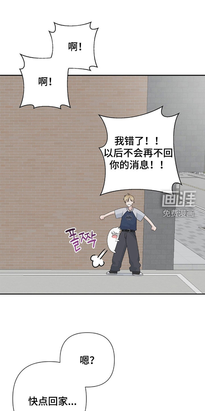 第68话27
