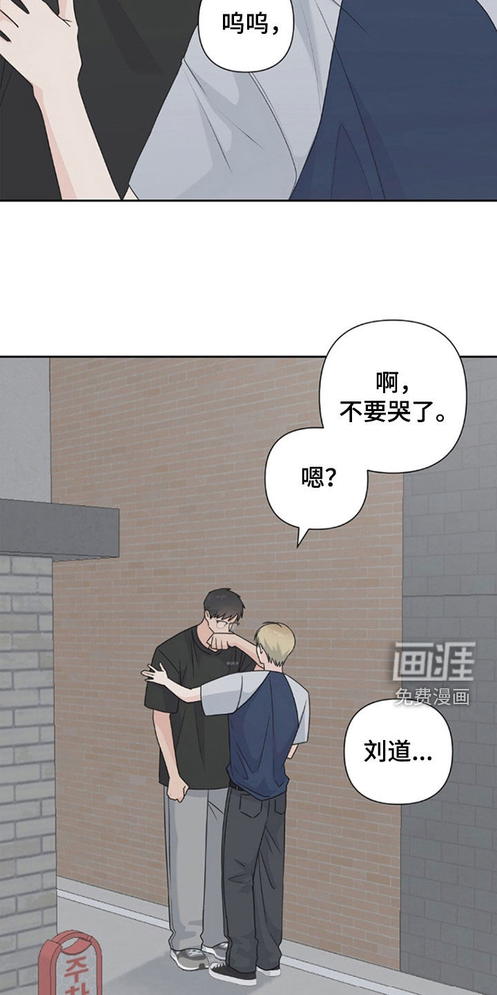第68话11