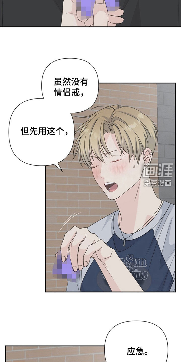 第68话30