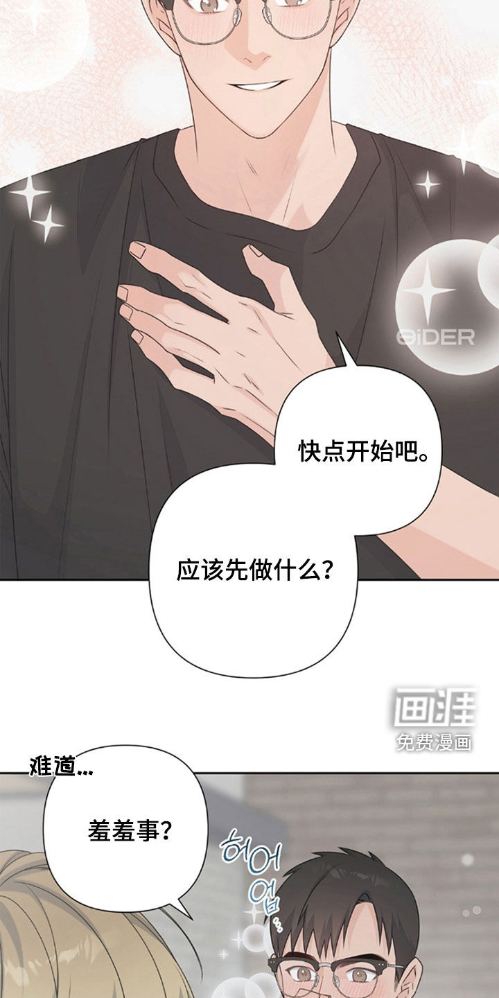 第68话25