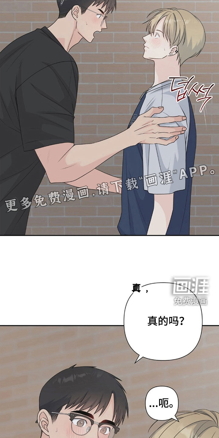 第68话2
