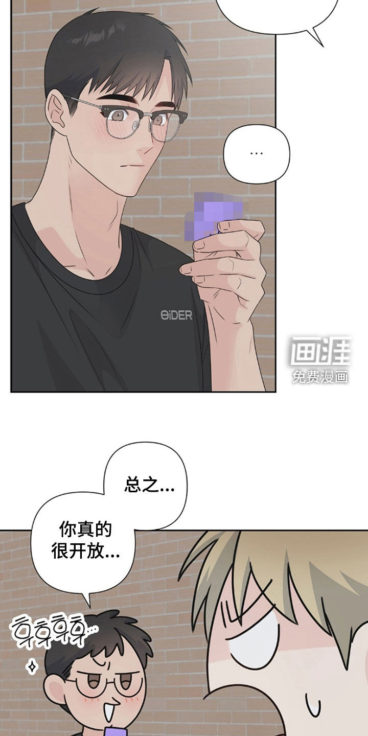 第68话31